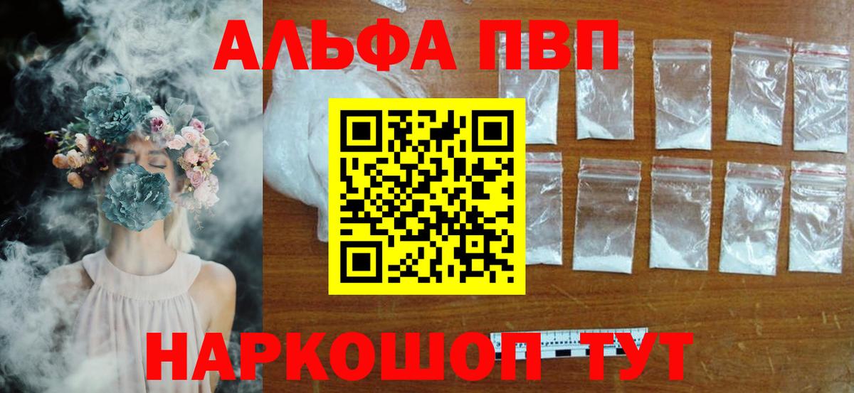 A PVP СК КРИС Лабытнанги