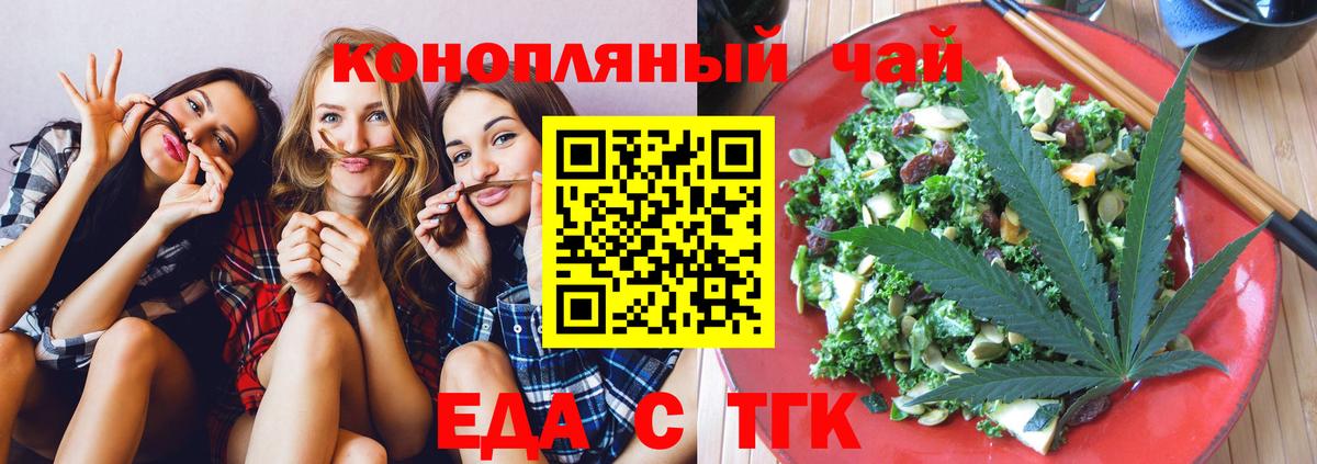 Alpha PVP СОЛЬ кристаллы  Лабытнанги  Мефедрон   ГАШИШ  ГАШИШ  ЭКСТАЗИ  Вход с VPN  Конопля  МЕТ 