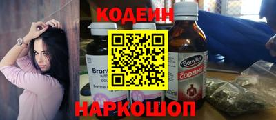 крисы Ставрополь