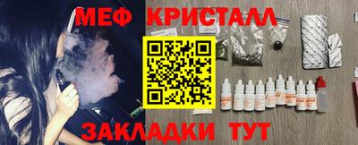 мефедрон VHQ Старая Купавна