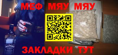 мефедрон VHQ Старая Купавна