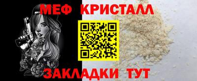крисы Ставрополь