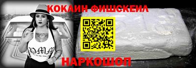 мефедрон VHQ Старая Купавна