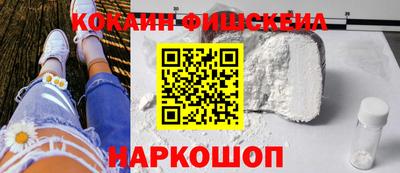 крисы Ставрополь