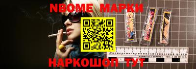 крисы Ставрополь