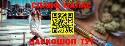 мефедрон VHQ Старая Купавна