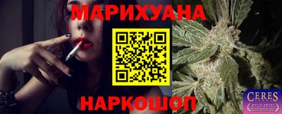 крисы Ставрополь