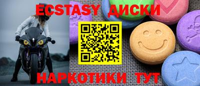 мефедрон VHQ Старая Купавна