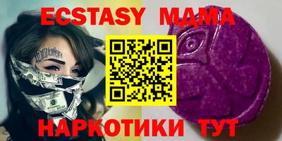 тгк Среднеуральск