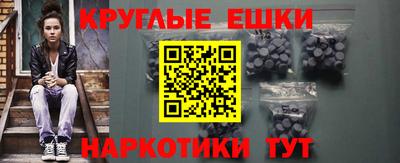 крисы Ставрополь