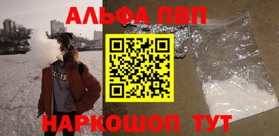 крисы Ставрополь