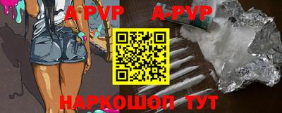 мефедрон VHQ Старая Купавна