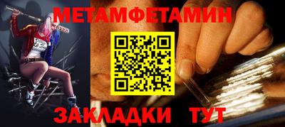 мефедрон VHQ Старая Купавна
