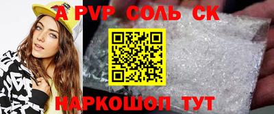 мефедрон VHQ Старая Купавна