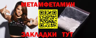 крисы Ставрополь