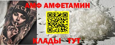 мефедрон VHQ Старая Купавна