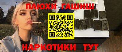 крисы Ставрополь