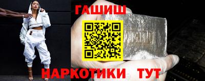 крисы Ставрополь