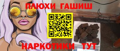 мефедрон VHQ Старая Купавна