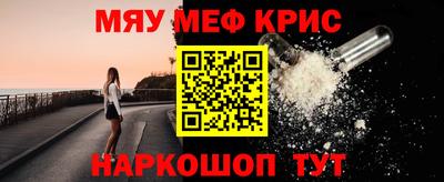 крисы Ставрополь