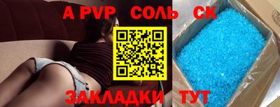 мефедрон VHQ Старая Купавна