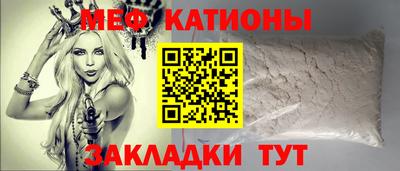 мефедрон VHQ Старая Купавна