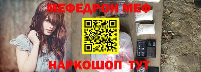 крисы Ставрополь