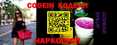 мефедрон VHQ Старая Купавна