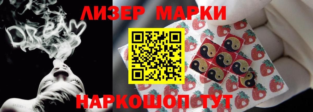 LSD-25 экстази  Лсд 25 экстази кислота  omg вход  Вход с VPN  LSD-25 экстази кислота  Лабытнанги 