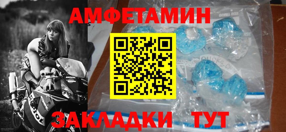 МЕТАМФЕТАМИН кристалл  МЕТАМФЕТАМИН  Лабытнанги  Вход с VPN 