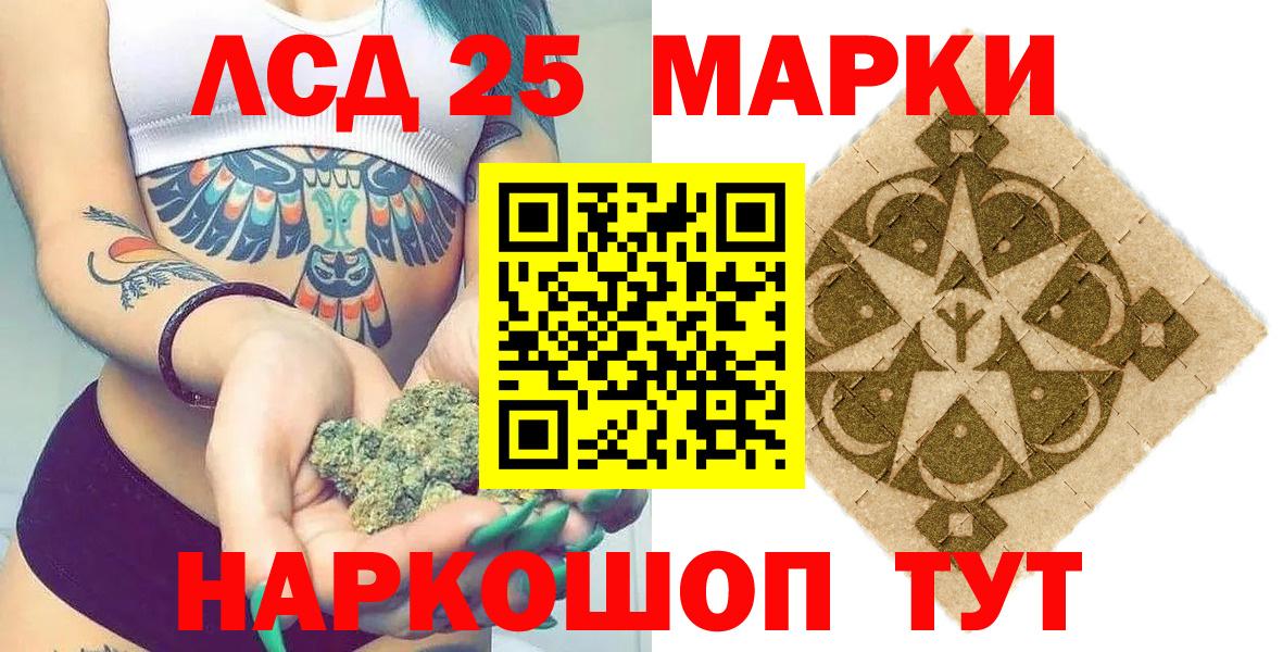 Марки N-bome 1,8мг Лабытнанги