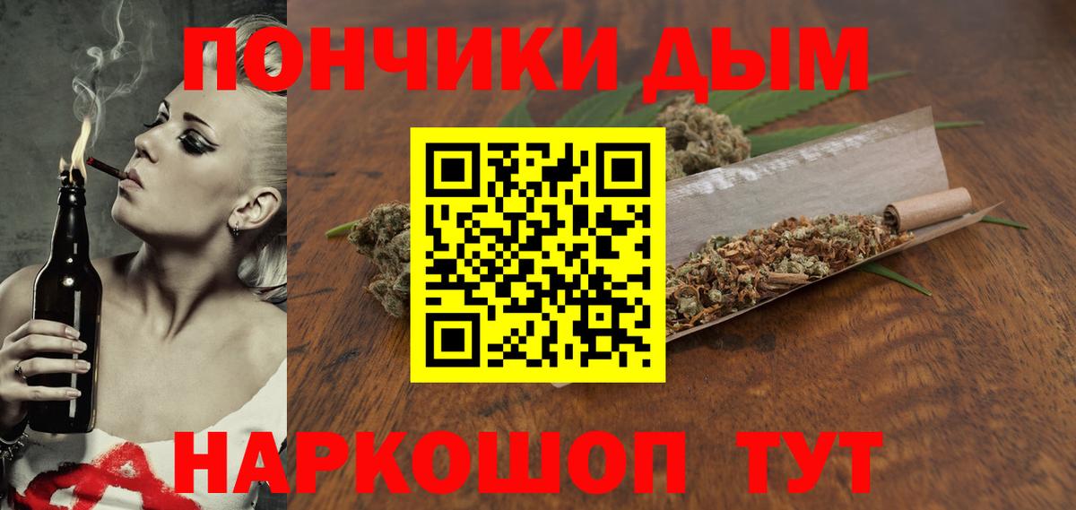 Лабытнанги  Конопля тримм  МАРИХУАНА гибрид  Вход с VPN  Бошки марихуана White Widow 