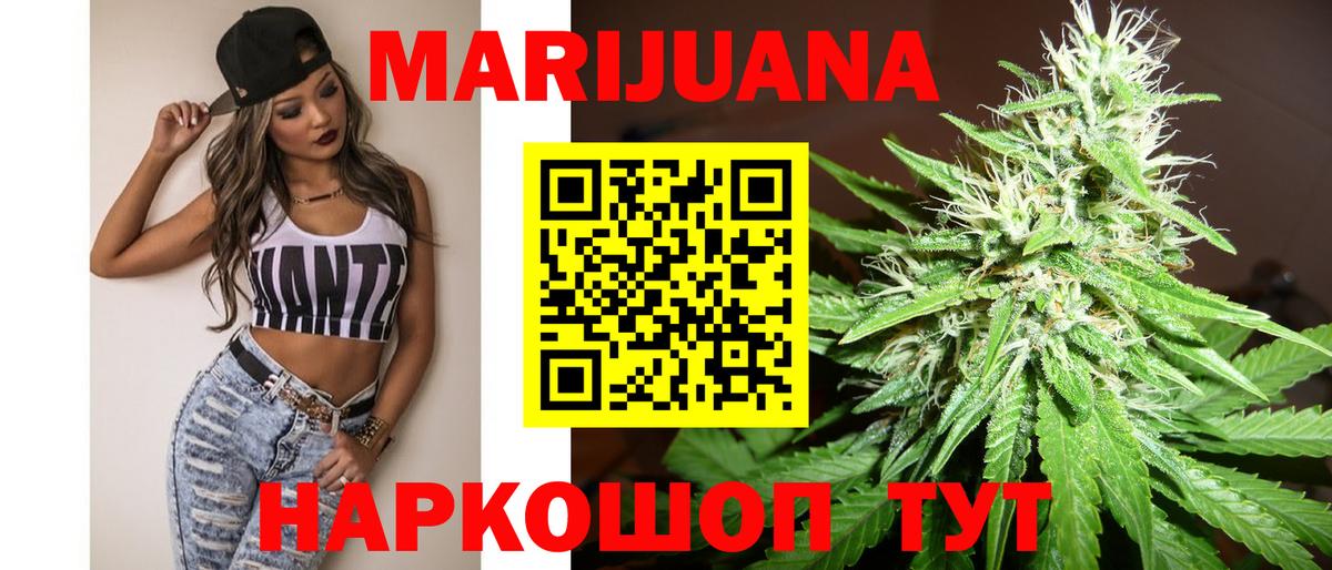 Каннабис семена Лабытнанги